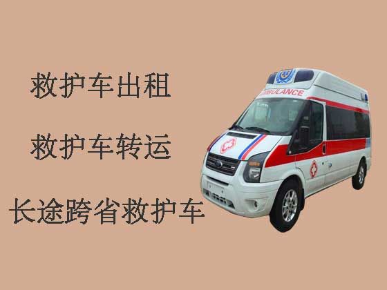 云浮救护车出租服务电话-救护车转院接送病人